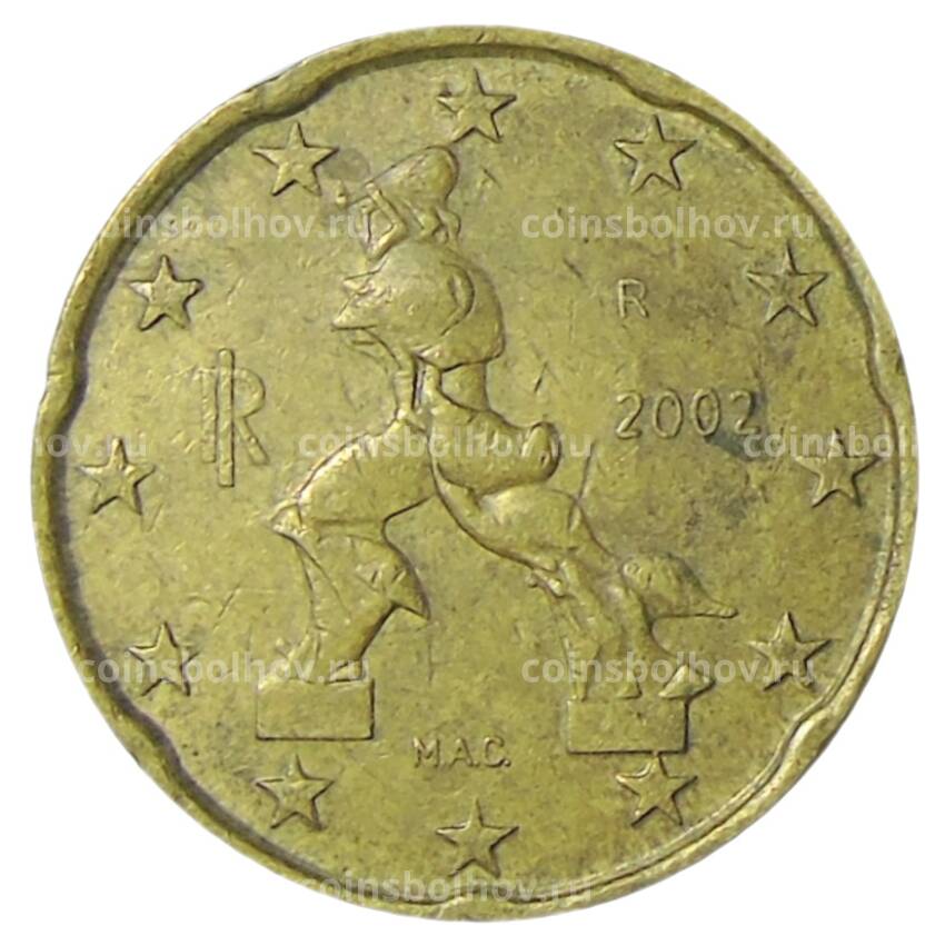 Монета 20 евроцентов 2002 года Италия