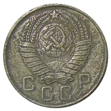 Монета 10 копеек 1957 года (реверс)