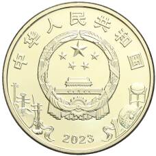 Монета 5 юаней 2023 года Китай «Пекинская опера» (реверс)