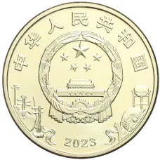 Монета 5 юаней 2023 года Китай «Пекинская опера» (реверс)