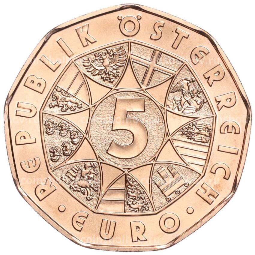Монета 5 евро 2024 года Австрия «Григорианский календарь — Февраль» (вид 2)