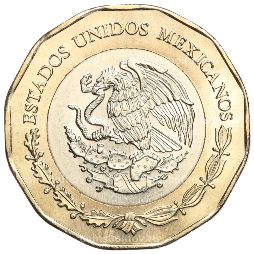 Монета 20 песо 2023 года Мексика «200 лет Героической военной академии» (вид 2)