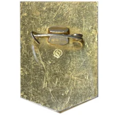 Значок Ударник коммунистического труда (вид 2)