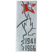 Значок Монумет защитникам Москвы