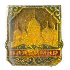 Значок Владимир