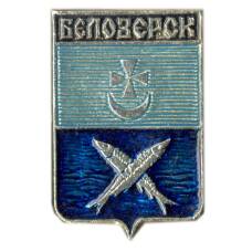 Значок Белозерск