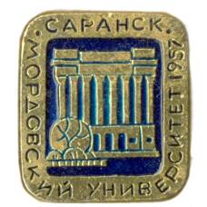 Значок Саранск — Мордовский университет