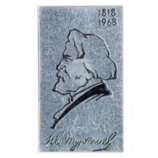 Значок И.Тургенев