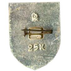 Значок Усолье-Сибирское (вид 2)