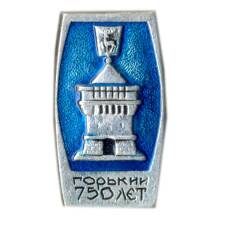 Значок Горький- 750 лет