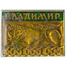 Значок Владимир