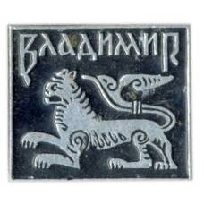 Значок Владимир