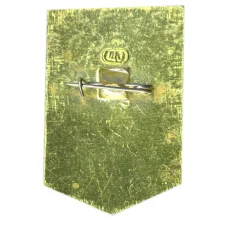 Значок Ударник коммунистического труда (вид 2)