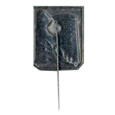 Значок Здание (вид 2)