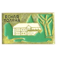 Значок Ясная Поляна