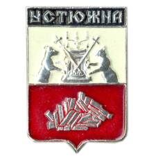 Значок Устюжна