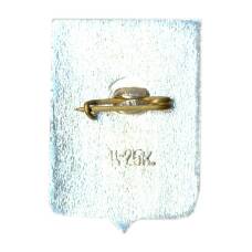 Значок Устюжна (вид 2)