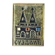 Значок Суздаль