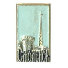 Значок Смоленск