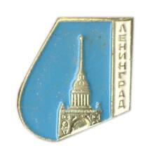 Значок Ленинград
