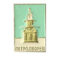 Значок Петродворец