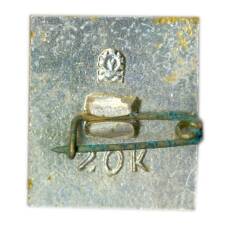 Значок Батуми (вид 2)