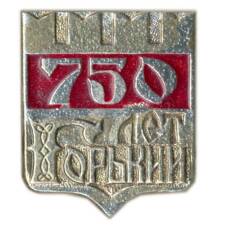 Значок Горький -750 лет
