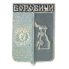 Значок Боровичи