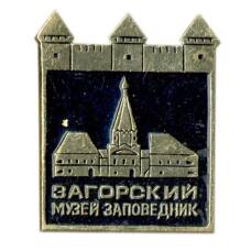 Значок Загорский музей — заповедник
