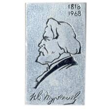 Значок И.Тургенев