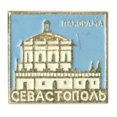 Значок Севастополь — панорама