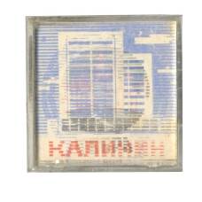 Значок Тверь (Калинин) — переливная картинка