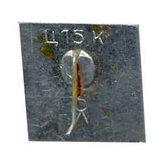 Значок Ленинград (вид 2)