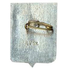 Значок Белозерск (вид 2)