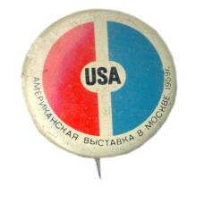 Значок Американская выставка в Москве — 1959 год