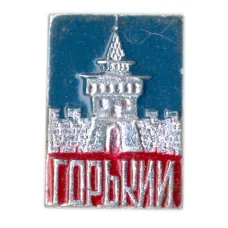 Значок Горький