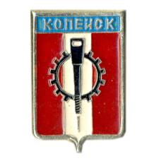 Значок Копейск