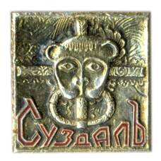 Значок Суздаль