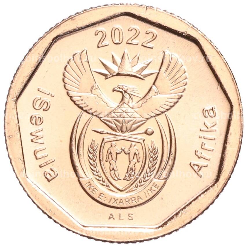 Монета 10 центов 2022 года ЮАР (вид 2)
