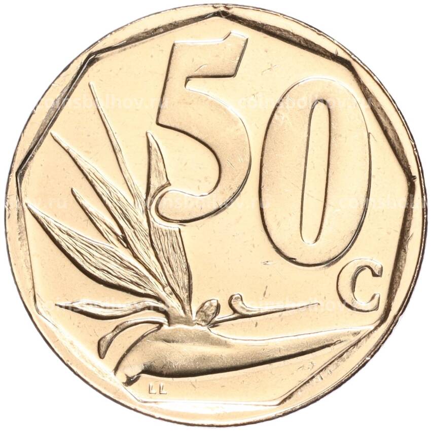 Монета 50 центов 2020 года ЮАР