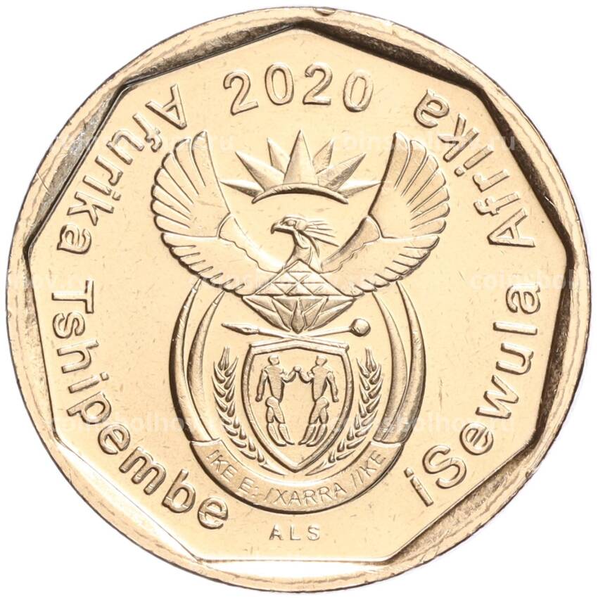 Монета 50 центов 2020 года ЮАР (вид 2)