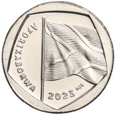 Монета 1 рэнд 2023 года ЮАР (аверс)