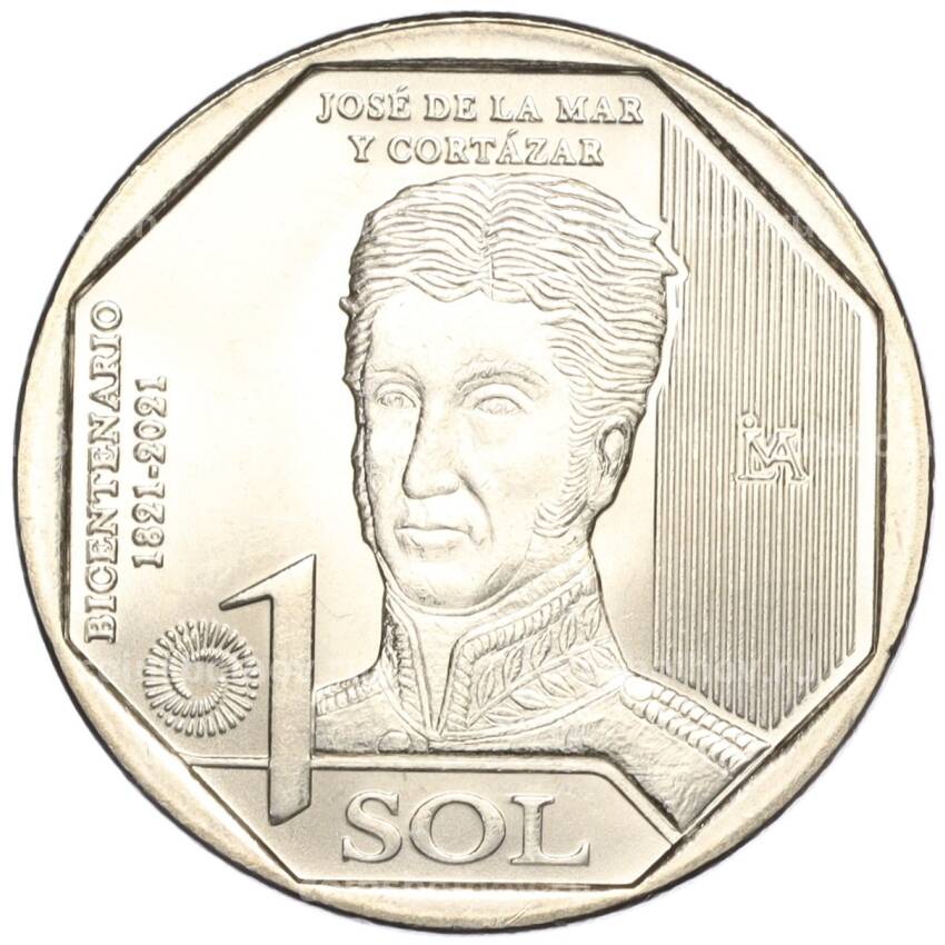 Монета 1 соль 2023 года Перу «200 лет независимости — Хосе де ла Мар и Кортасар»