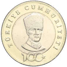 Монета 5 лир 2023 года Турция «100 лет со дня основания Республики» (аверс)