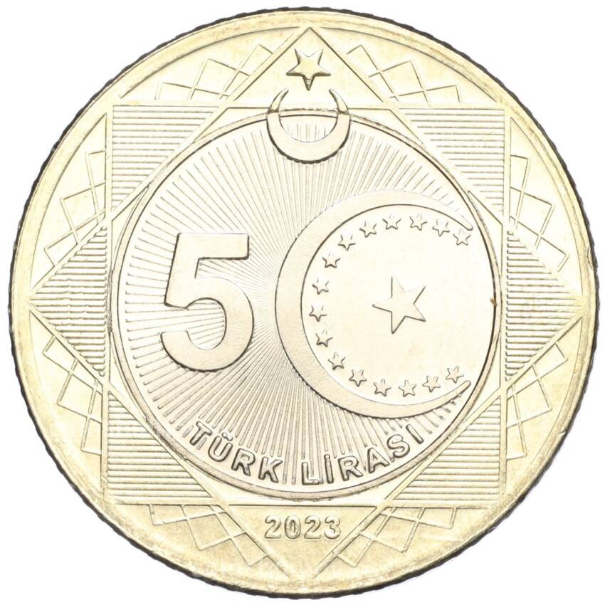 Монета 5 лир 2023 года Турция «100 лет со дня основания Республики» (вид 2)