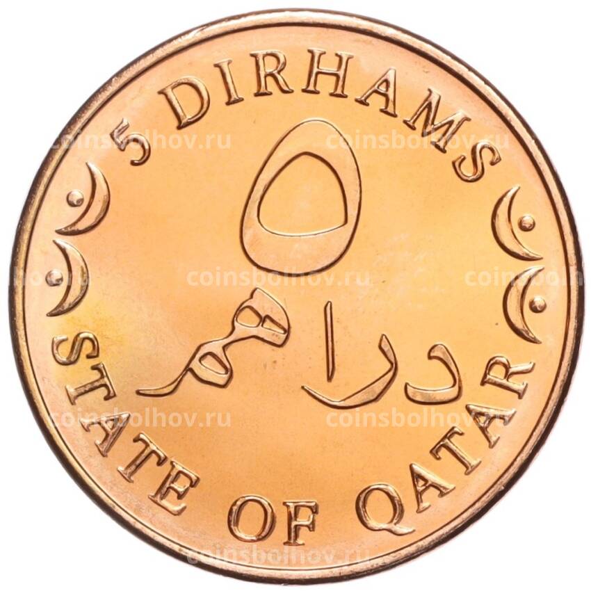 Монета 5 дирхамов 2012 года Катар (вид 2)