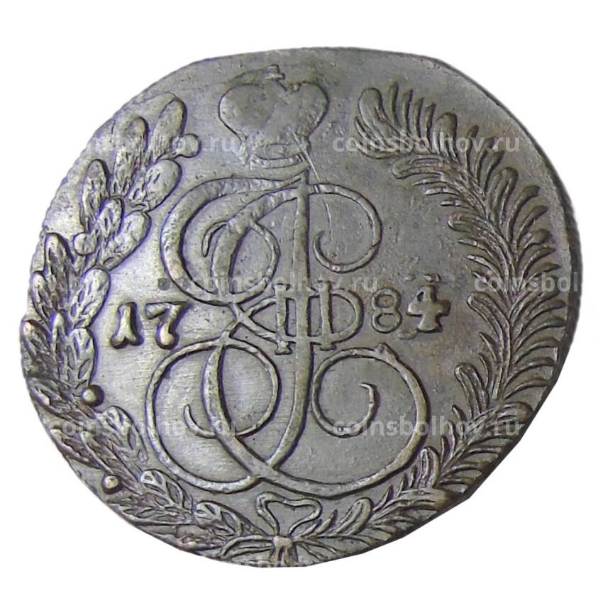 Монета 5 копеек 1784 года КМ