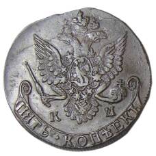 Монета 5 копеек 1784 года КМ (реверс)