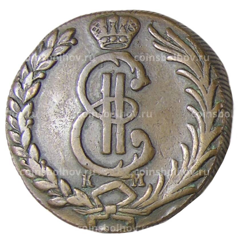 Монета 10 копеек 1781 года КМ — Сибирская монета (вид 2)