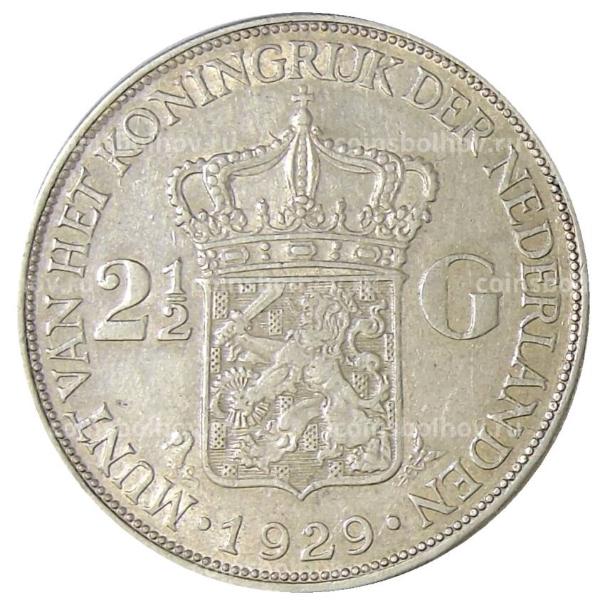 Монета 2 1/2 гульдена 1929 года Нидерланды